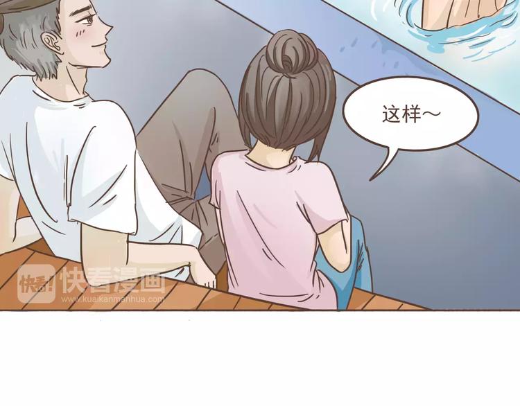 第16话 绑架？！-第17话