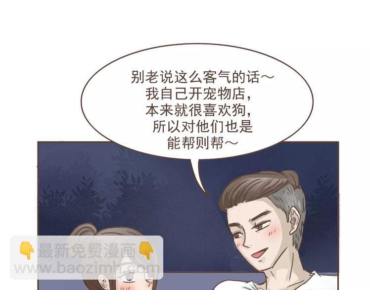 第16话 绑架？！-第17话