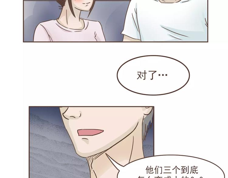 第16话 绑架？！-第17话