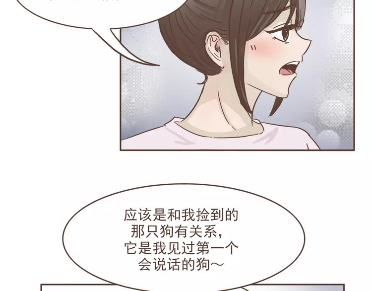 第16话 绑架？！-第17话