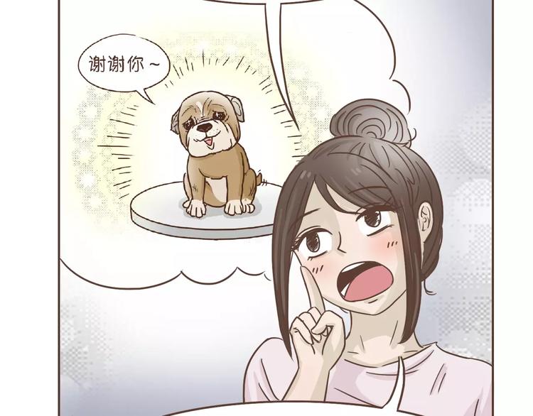 第16话 绑架？！-第17话