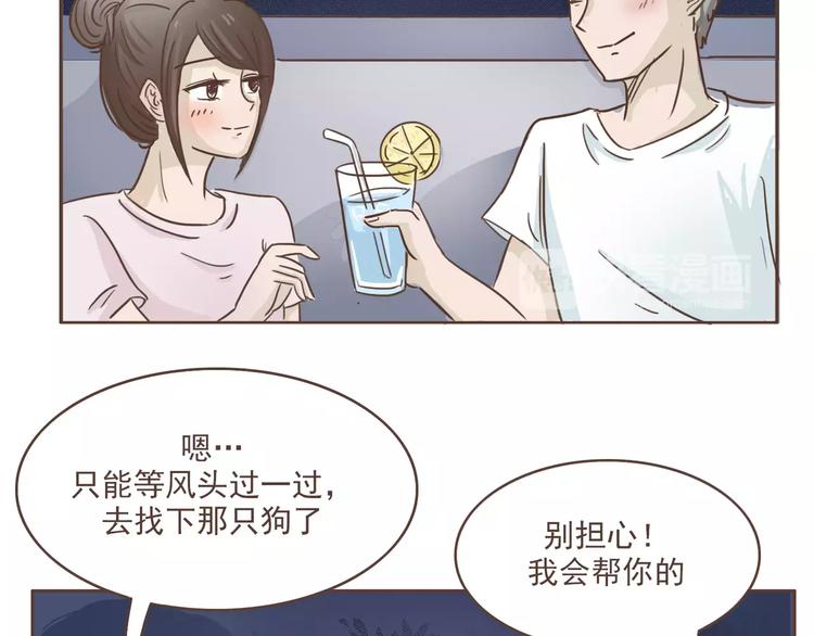 第16话 绑架？！-第17话