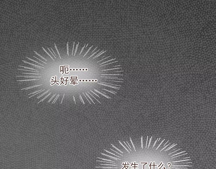 第16话 绑架？！-第17话