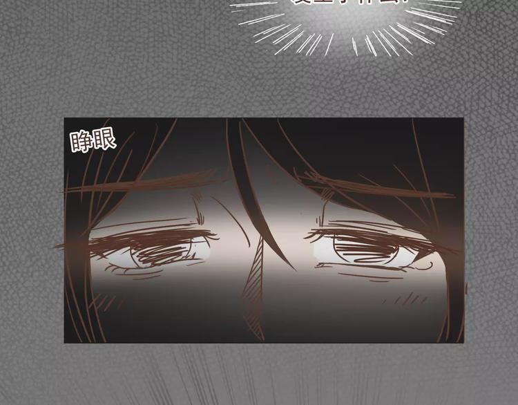 第16话 绑架？！-第17话