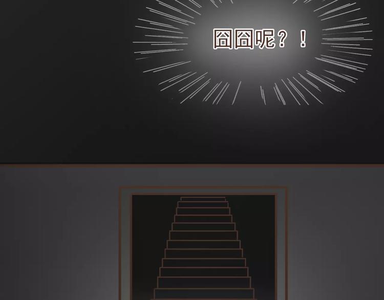 第16话 绑架？！-第17话