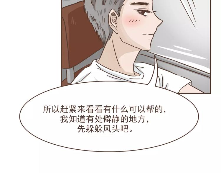 第16话 绑架？！-第17话