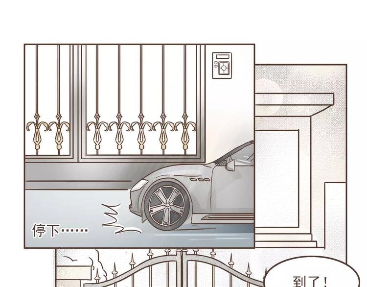 第16话 绑架？！-第17话