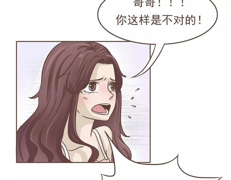 第18话 可以解救我们的人-第19话