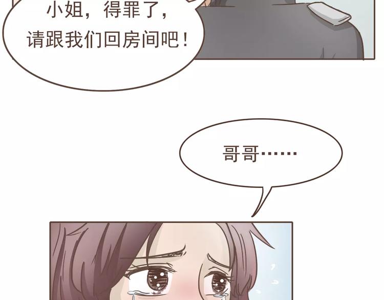 第18话 可以解救我们的人-第19话