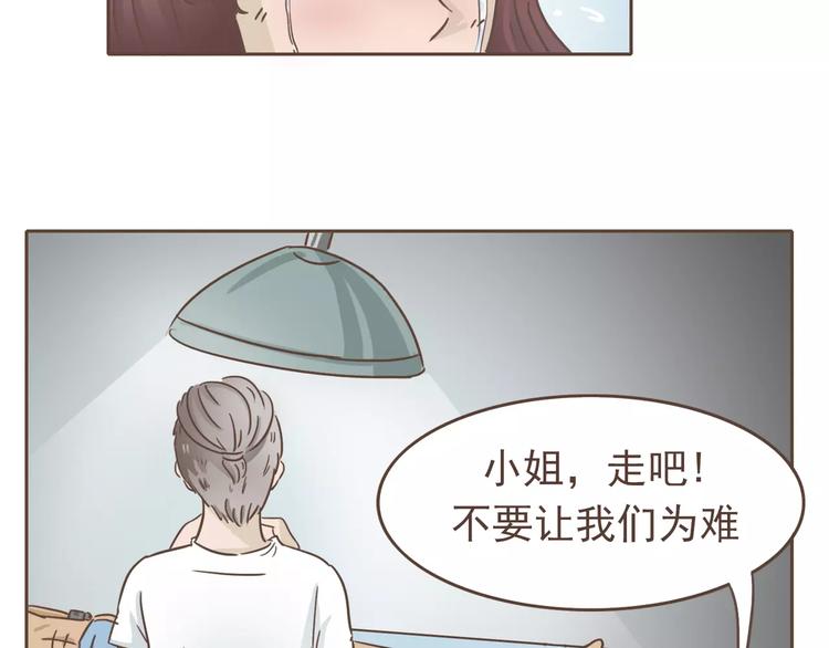 第18话 可以解救我们的人-第19话