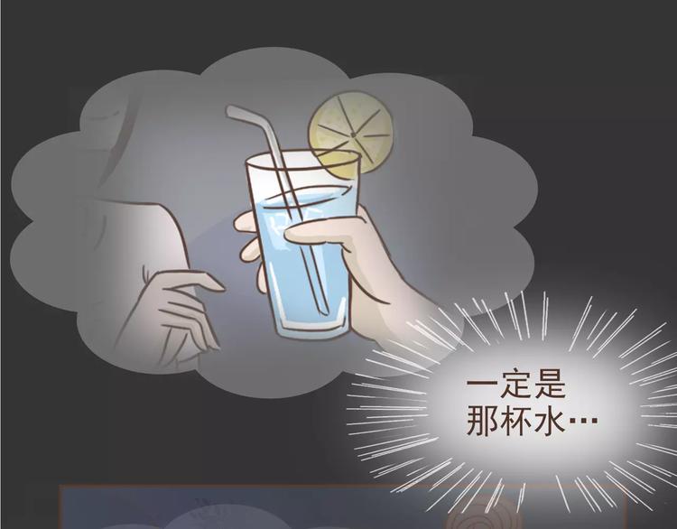 第18话 可以解救我们的人-第19话