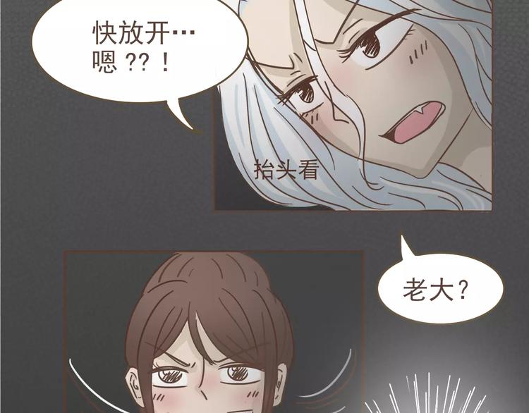 第18话 可以解救我们的人-第19话