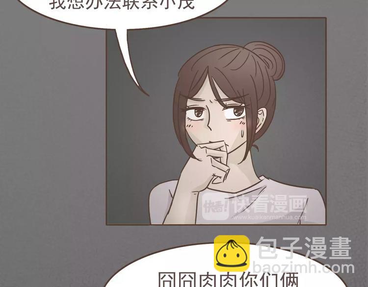 第18话 可以解救我们的人-第19话