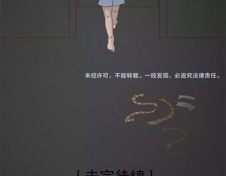 第18话 可以解救我们的人-第19话