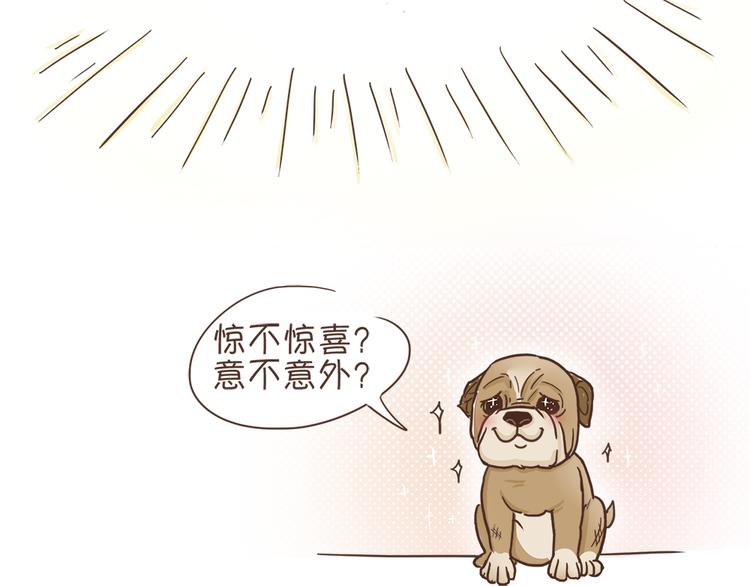 第3话  不要穿女装啊-第3话