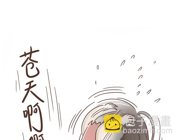 第3话  不要穿女装啊-第3话