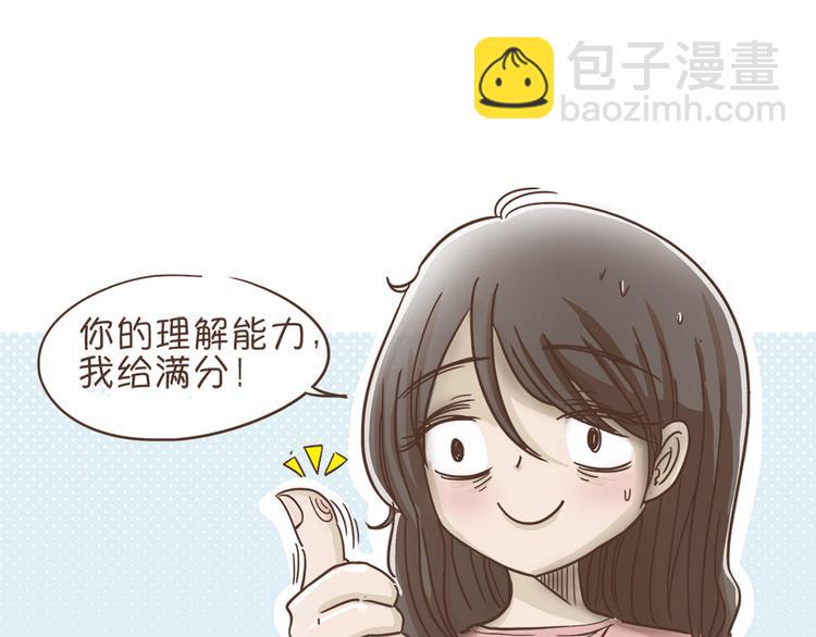 第3话  不要穿女装啊-第3话