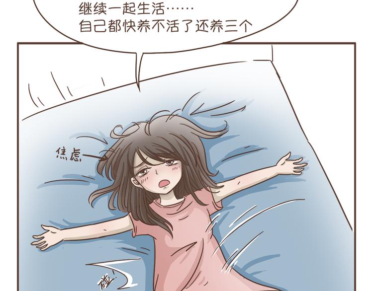 第3话  不要穿女装啊-第3话