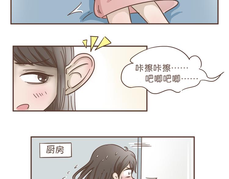 第3话  不要穿女装啊-第3话