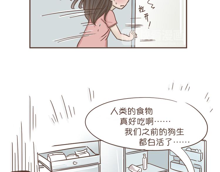 第3话  不要穿女装啊-第3话