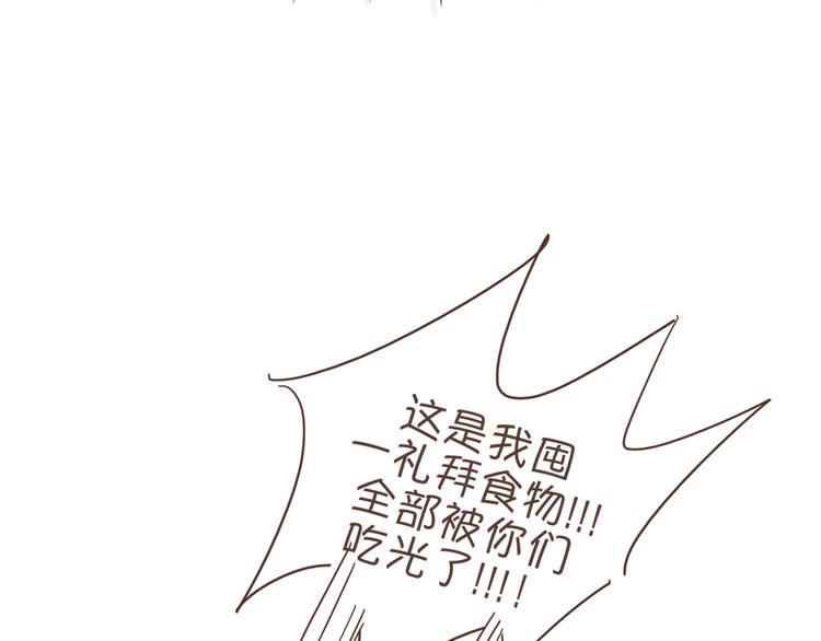 第3话  不要穿女装啊-第3话