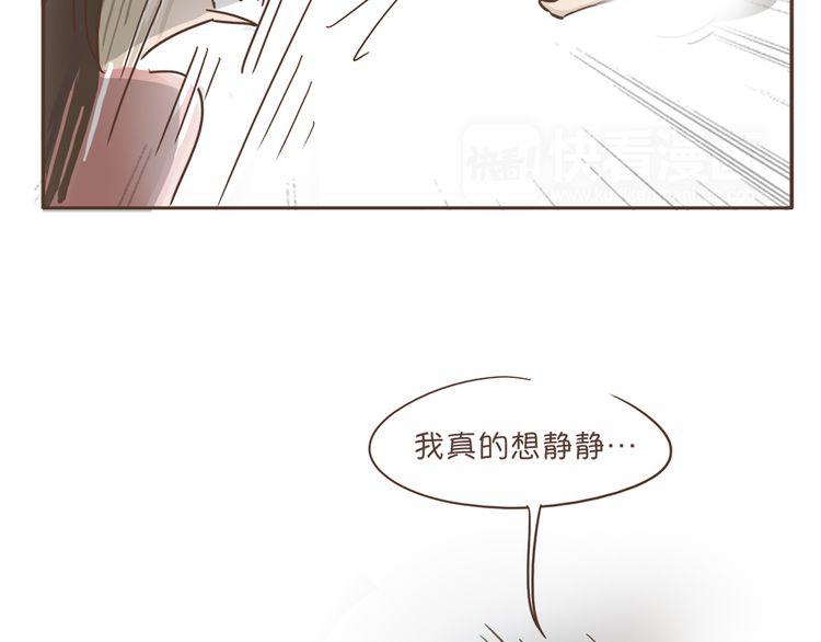 第3话  不要穿女装啊-第3话