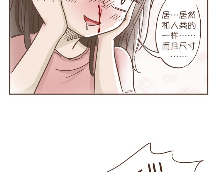 第3话  不要穿女装啊-第3话