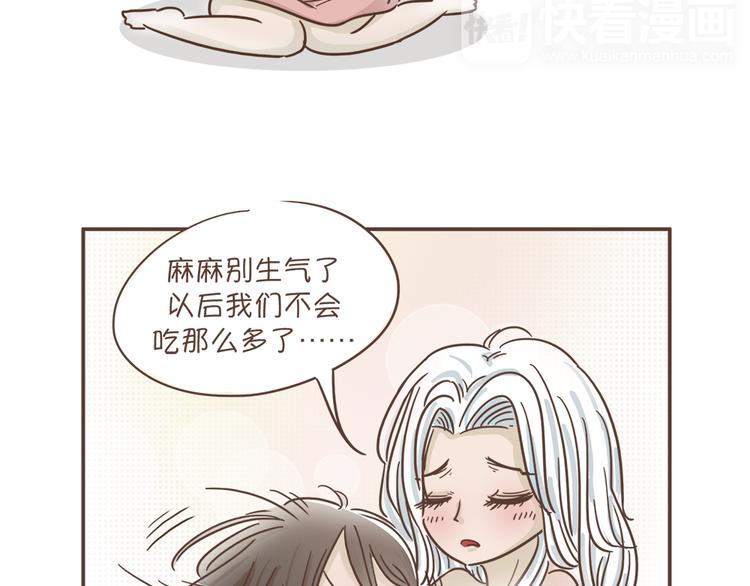 第3话  不要穿女装啊-第3话