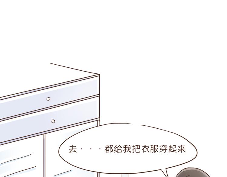 第3话  不要穿女装啊-第3话