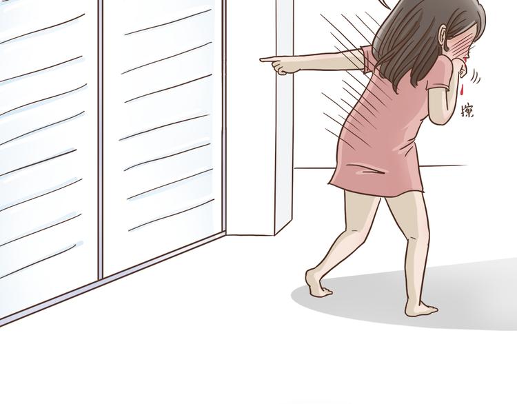 第3话  不要穿女装啊-第3话