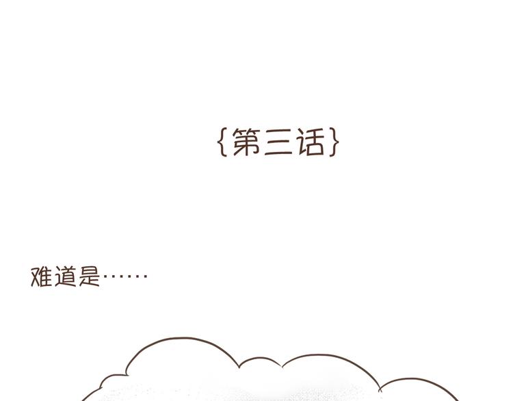 第3话  不要穿女装啊-第3话