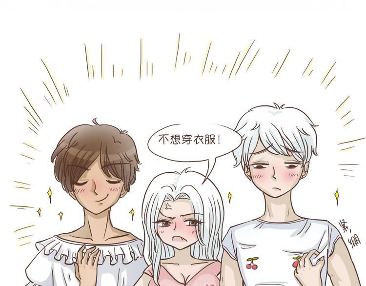 第3话  不要穿女装啊-第3话