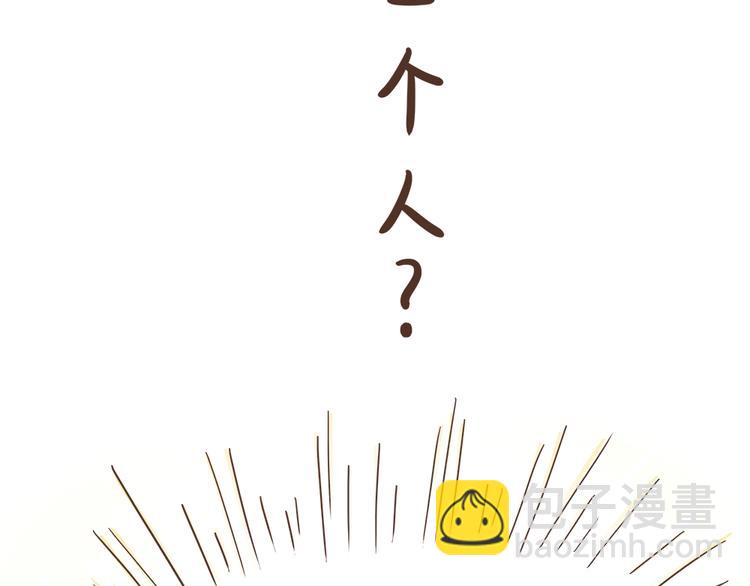 第3话  不要穿女装啊-第3话