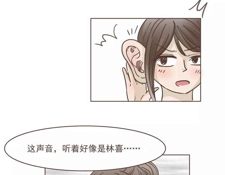 第20话 救星驾到-第21话