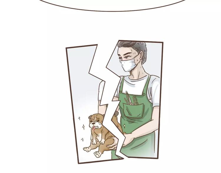 第20话 救星驾到-第21话