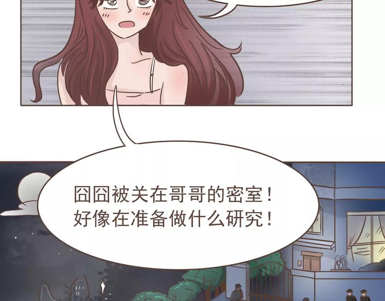 第20话 救星驾到-第21话