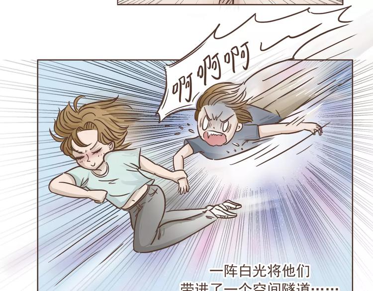 第20话 救星驾到-第21话