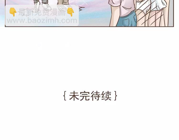 第20话 救星驾到-第21话