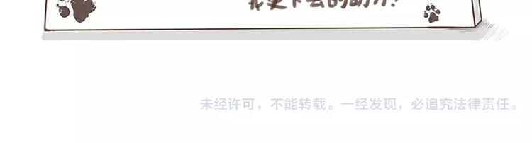 第20话 救星驾到-第21话