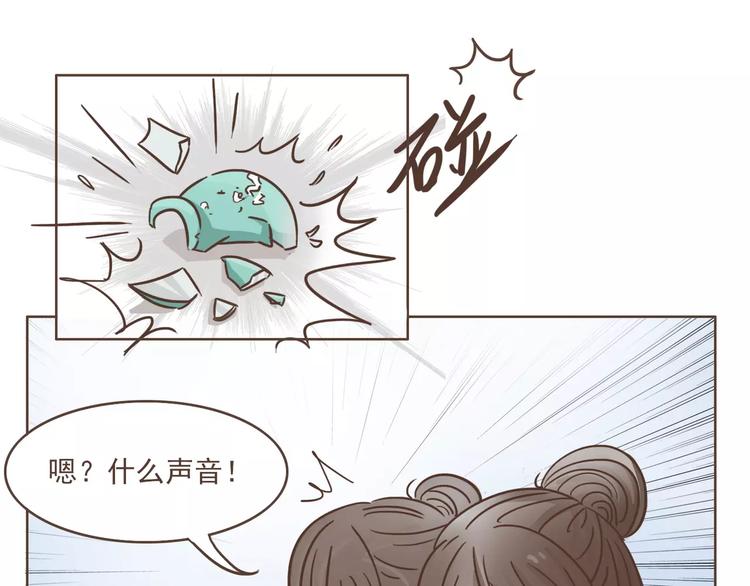 第20话 救星驾到-第21话