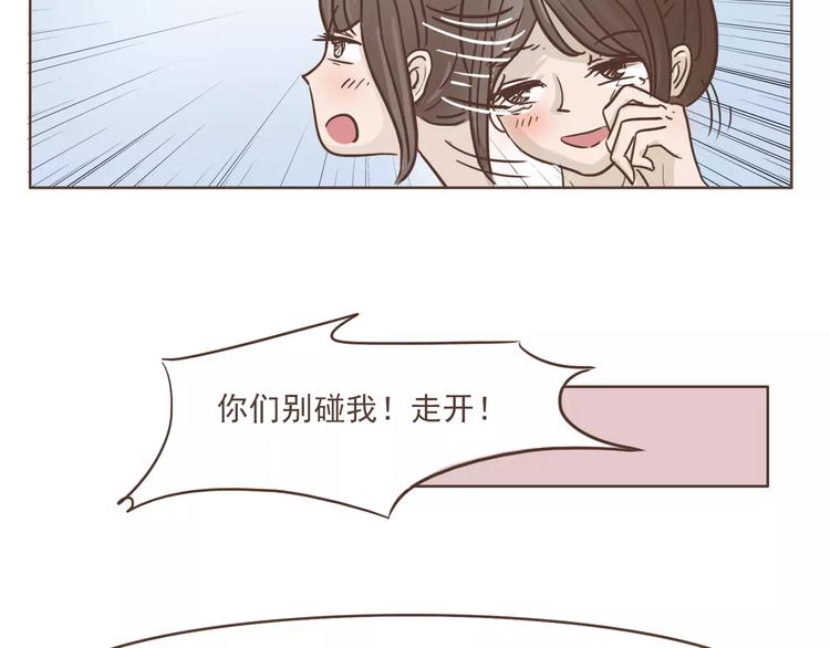 第20话 救星驾到-第21话