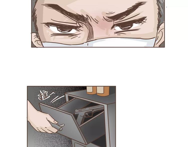 第22话 中枪(1/2)-第23话