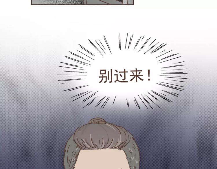 第22话 中枪(1/2)-第23话