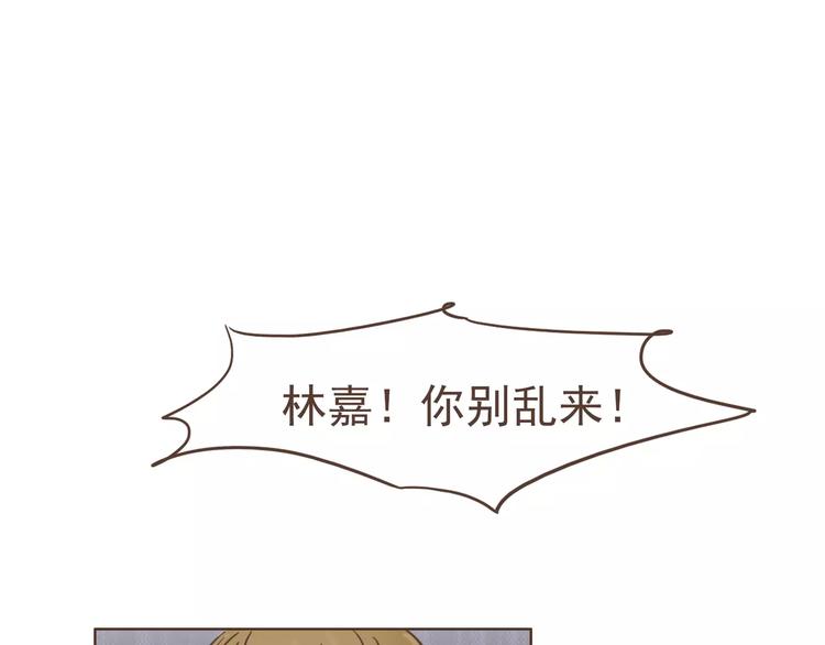 第22话 中枪(1/2)-第23话