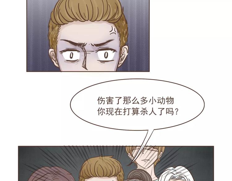 第22话 中枪(1/2)-第23话