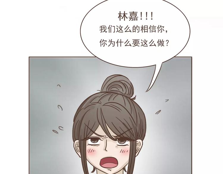 第22话 中枪(1/2)-第23话