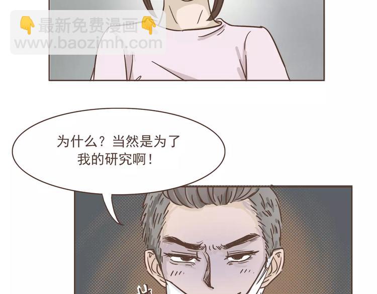 第22话 中枪(1/2)-第23话