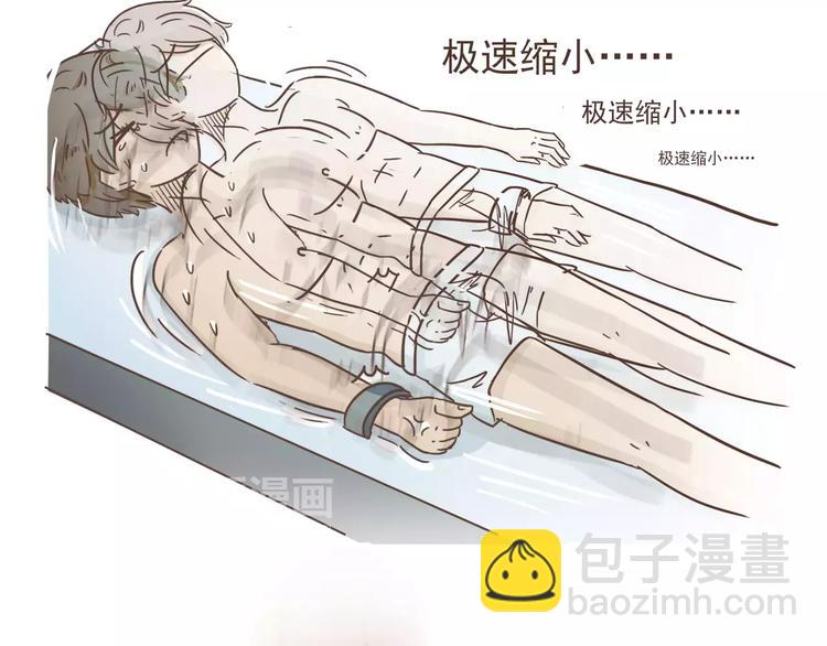 第22话 中枪(1/2)-第23话