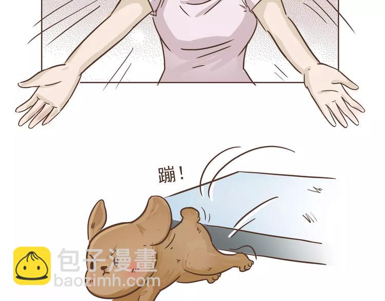 第22话 中枪(1/2)-第23话