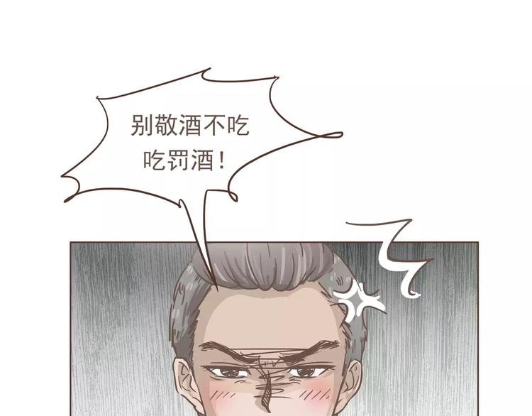 第22话 中枪(1/2)-第23话